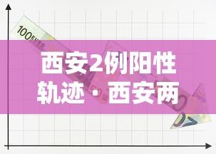 【第一攻略】“熊猫四川麻将手机输赢规律”(必胜开挂神器)