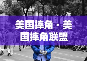 [实测]“微信决胜麻将钻石洗牌是真的吗	”揭秘透视辅助万能挂