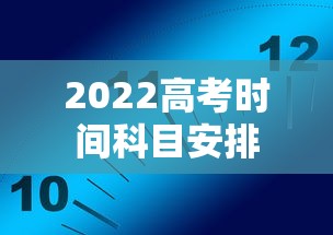 【第一攻略】“微友麻将万能开挂器”开挂(透视)辅助教程