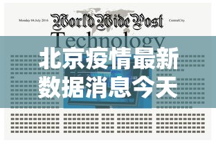 【第一消息】“微乐跑得快怎么提高胜率	”揭秘透视辅助万能挂用法