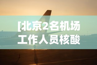 [教程经验]“微乐捉老麻子怎样免费开挂”详细分享装挂步骤教程
