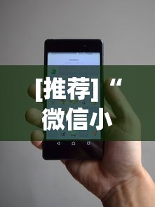 [推荐]“微信小程序途游斗地主有挂吗”开挂辅助脚本+详细开挂