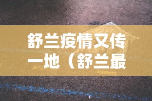 实测辅助“微乐辅助器官网”详细分享装挂