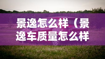【今日头条】“东北三打一技巧讲座视频”-必赢神器安装