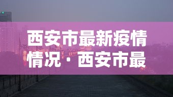 [解答]“微乐宁夏划水怎么开挂”分享用挂教程