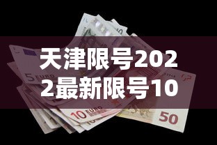 【第一攻略】“四川蜀山麻将外卦神器下载安装”开挂辅助脚本+详细开挂