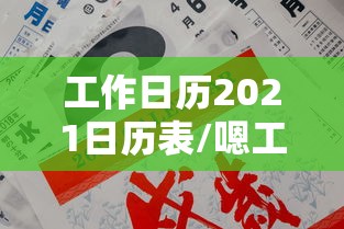 【第一发现】“牛牛透视挂有先试用的吗”开挂(透视)辅助
