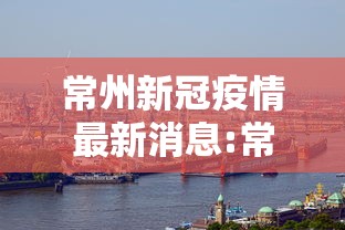 【揭秘一下】“全民牛牛有没有挂”详细分享装挂步骤