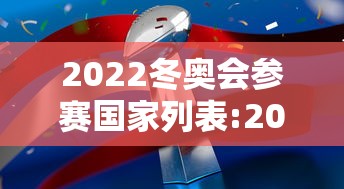 【玩家必看实操】“皮皮跑得快开挂神器”可以开挂作弊