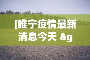 【今日头条】“玩填大坑怎么赢钱	”附开挂脚本详细教程
