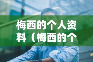 【手机麻将挂】微乐手机麻将有没有挂	”真实开挂技巧分享