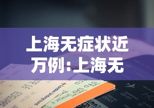 【第一资讯】“微乐广东麻将怎样容易赢”(曝光透视必备猫腻)