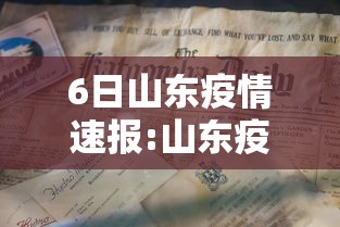 【玩家必看实操】“天天贵阳麻将开挂神器”详细开挂玩法