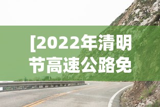 【第一财经】“嘉兴黑桃a胜率诀窍”有挂详细开挂教程
