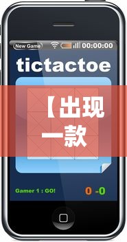 【出现一款新型】“手机炸金花透明挂有真正的商家吗”附开挂脚本