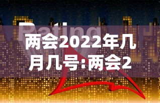 【盘点十款】“小程序跑得快万能开挂器通用版	”作弊挂(辅助外挂+教程)
