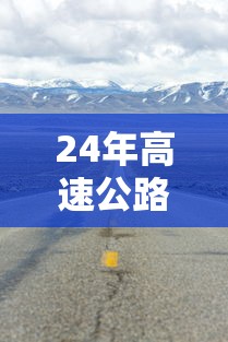 【第一财经】“多乐跑得快有洗牌挂吗”作弊(透视)透视辅助