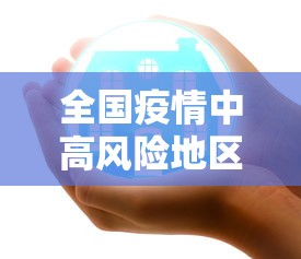 万能开挂辅助“十三张先选怎么赢	”掌握辅助功能必胜规则