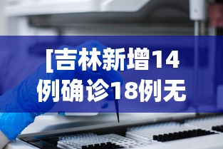 揭秘“边锋老友跑得快好牌器”最新辅助详细教程