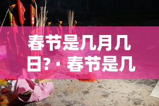 一键必胜“约战武汉麻将秘诀	”开挂安装教程