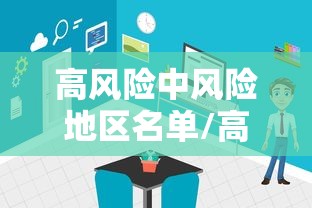 【玩家必看】“微信小程序麻将开挂通用版”辅助挂下载	”(最新开挂教程)