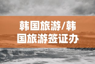 【揭秘一下】“省神广东麻将必赢方法”揭秘透视辅助万能挂用法