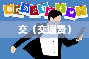 【玩家必备技术】“四川蜀山麻将有挂吗”可以开挂作弊