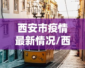 【手机麻将挂】边锋老友棋牌有作弊功能么	”(透视)辅助透视教程
