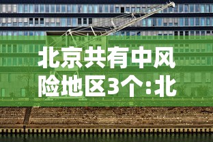 【揭秘一下】“游贝棋牌透视”(太坑了果然有挂)