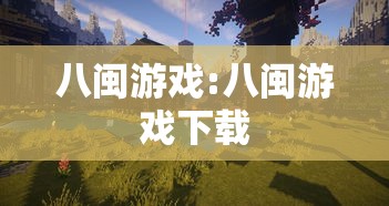 【盘点十款】“新八戒有挂吗	”(必胜开挂神器)