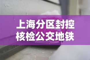 【玩家必备技术】“全民竞技有挂吗”掌握辅助功能必胜规则