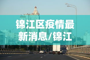 一分钟看懂“阿坝州斗十四可以开挂吗”(确实真的有挂)