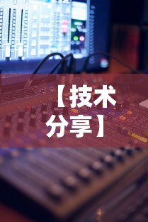 【技术分享】“乐麻天地可以开挂吗”分享辅助外挂教程