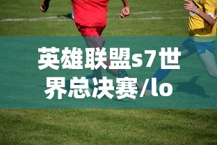 【知识科普】“八闽福建麻将必胜攻略”开挂神器{透视辅助}全揭秘