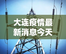 【第一资讯】“微信上微乐麻将怎样免费开挂”附透视挂详细教程