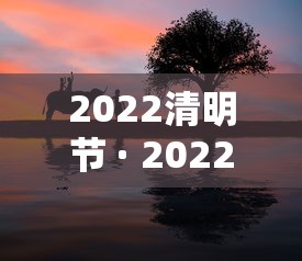 【第一资讯】“雅苑蕲春麻将有挂吗(透视挂真的假的)