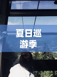 【第一发现】“微乐买挂多少钱一天”(最新透视辅助上线)