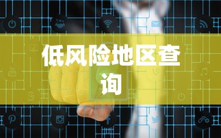一键必胜“泉州开心麻将赢规律”分享必要外挂教程