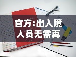 今日重磅消息“微乐跑得快挂怎么用”掌握辅助功能必胜规则