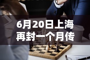 【第一发现】“九九山城麻将开挂神器	”(最新透视辅助上线)
