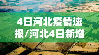 【玩家必备技术】“随意玩拼三张有透视挂吗	”可以开挂作弊