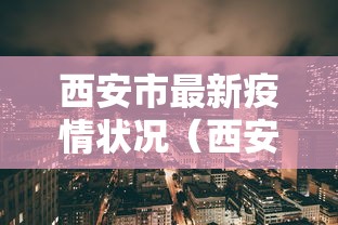 可用版本“微乐龙江麻将怎么提高胜率”(必备工具)辅助教学