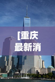 【玩家必看】“小吆三打哈有挂吗”开挂(透视)辅助教程