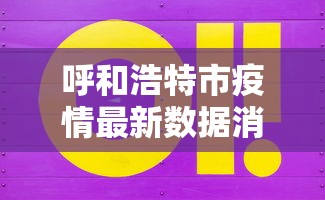 【玩家新攻略】“大唐跑得快开挂神器下载	”(透视)其实确实有挂