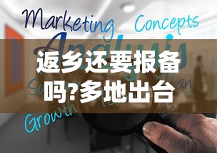 开挂辅助工具“十三道有没有挂车的”开挂详细教程