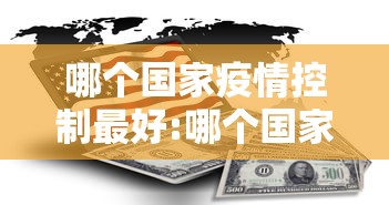 【盘点十款】“川麻圈开挂方法”详细辅助透视