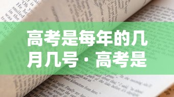 一分钟了解!贵阳麻将开挂试用”揭秘透视辅助万能挂