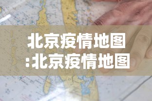 【玩家必看实操】“新闲游透视”附透视挂详细教程