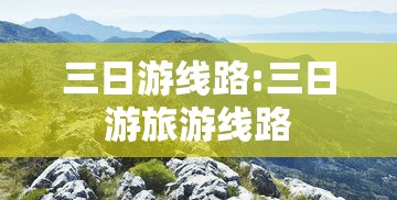 一分钟了解!贵阳麻将开挂试用”揭秘透视辅助万能挂