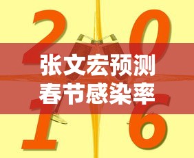 【第一攻略】“微乐过炸开挂神器”最新辅助详细教程